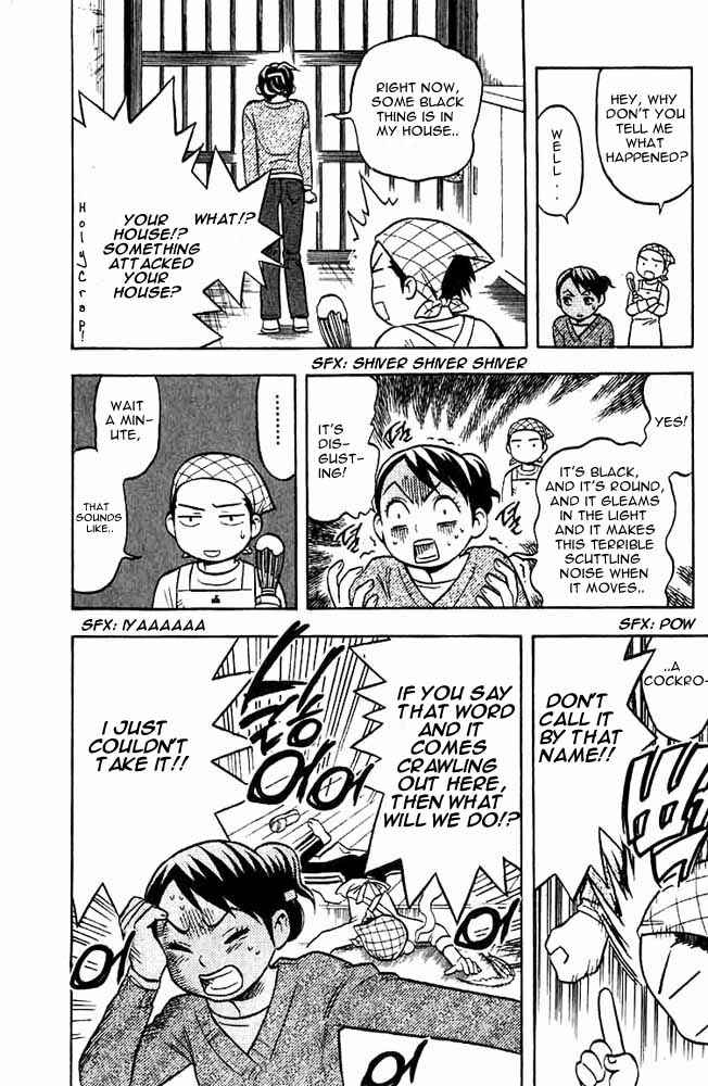 Kekkaishi Chapter 26 - Page 6