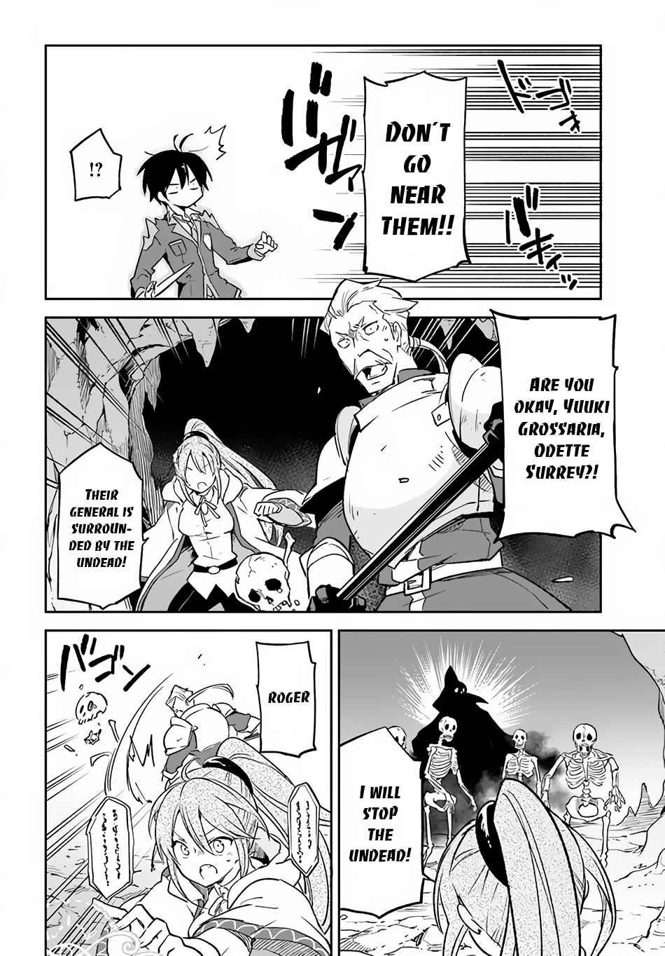 Henkyou-gurashi no Maou, Tensei Shite Saikyou no Majutsushi ni Naru Chapter 21 - Page 15