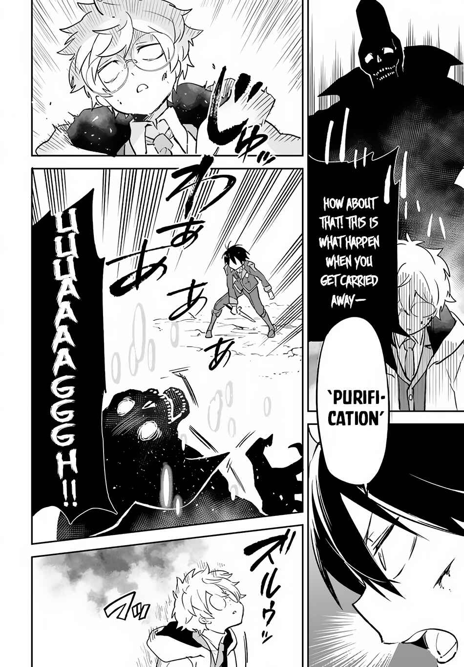 Henkyou-gurashi no Maou, Tensei Shite Saikyou no Majutsushi ni Naru Chapter 21 - Page 25