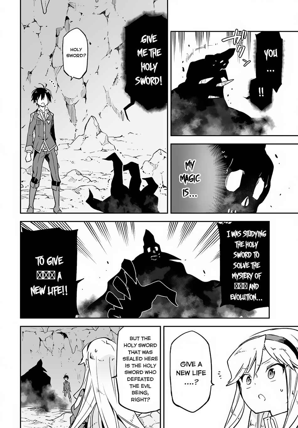 Henkyou-gurashi no Maou, Tensei Shite Saikyou no Majutsushi ni Naru Chapter 21 - Page 29