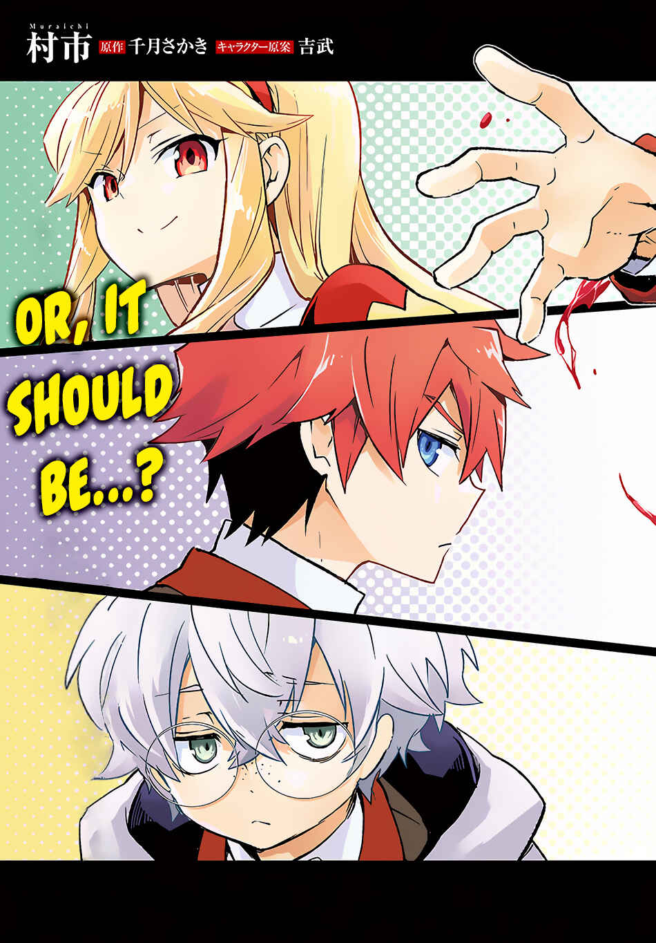 Henkyou-gurashi no Maou, Tensei Shite Saikyou no Majutsushi ni Naru Chapter 21 - Page 4