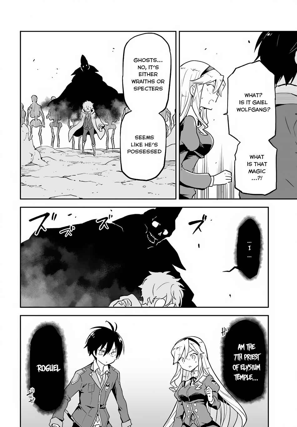 Henkyou-gurashi no Maou, Tensei Shite Saikyou no Majutsushi ni Naru Chapter 21 - Page 9
