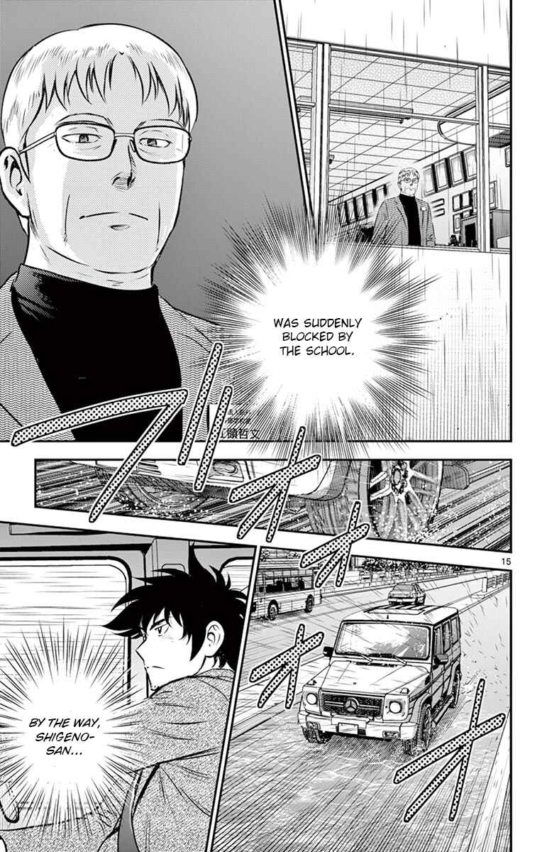 Major 2nd Chapter 186 - Page 15