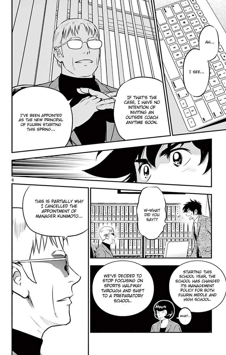 Major 2nd Chapter 186 - Page 6