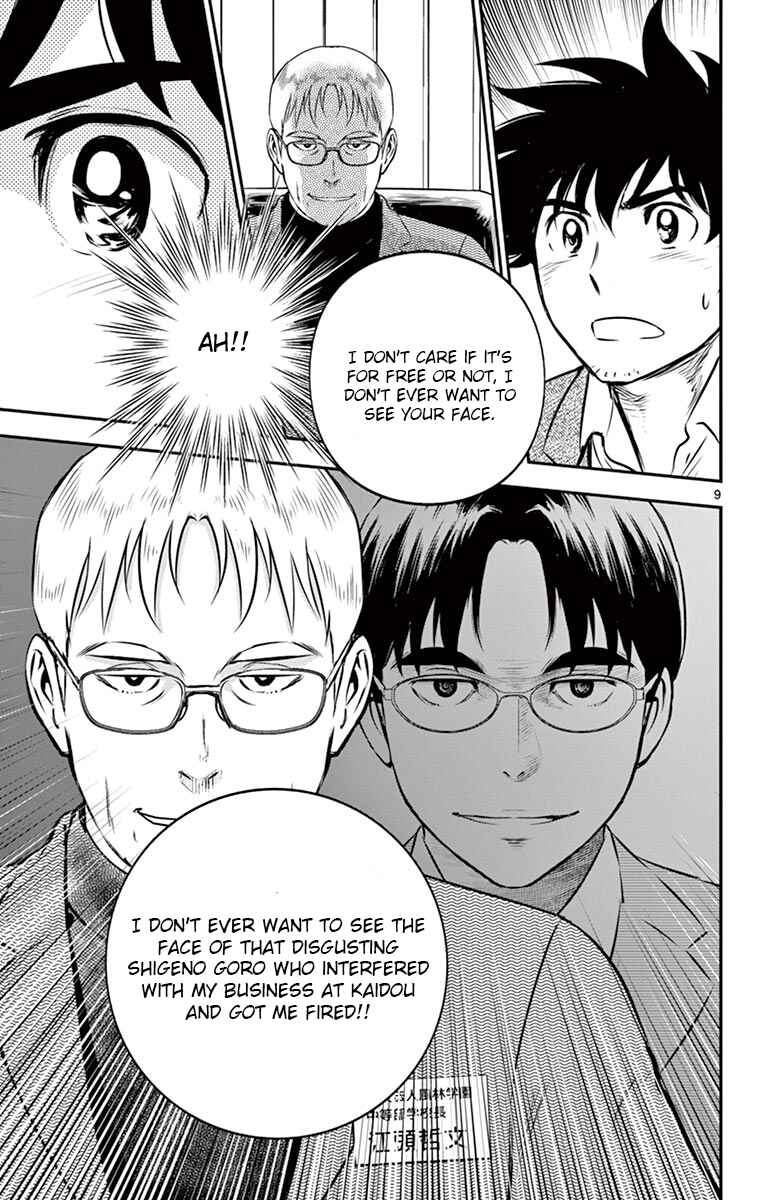 Major 2nd Chapter 186 - Page 9