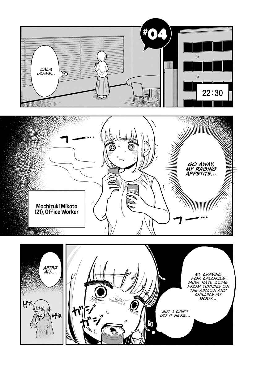 Dokagui Daisuki! Mochizuki-san Chapter 4 - Page 1