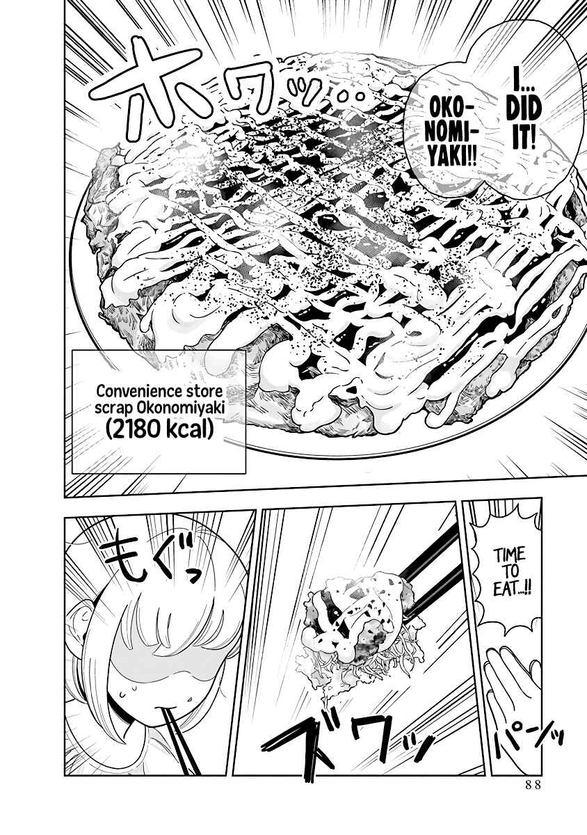 Dokagui Daisuki! Mochizuki-san Chapter 4 - Page 18
