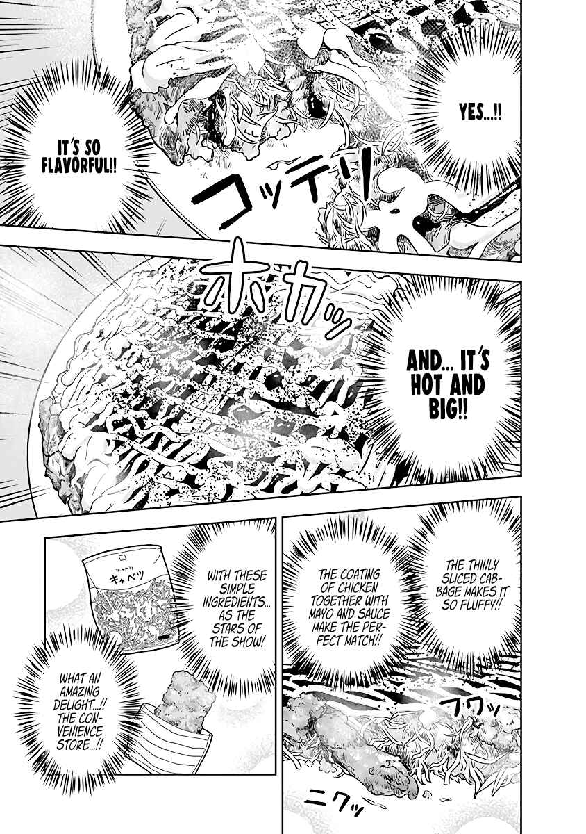 Dokagui Daisuki! Mochizuki-san Chapter 4 - Page 19