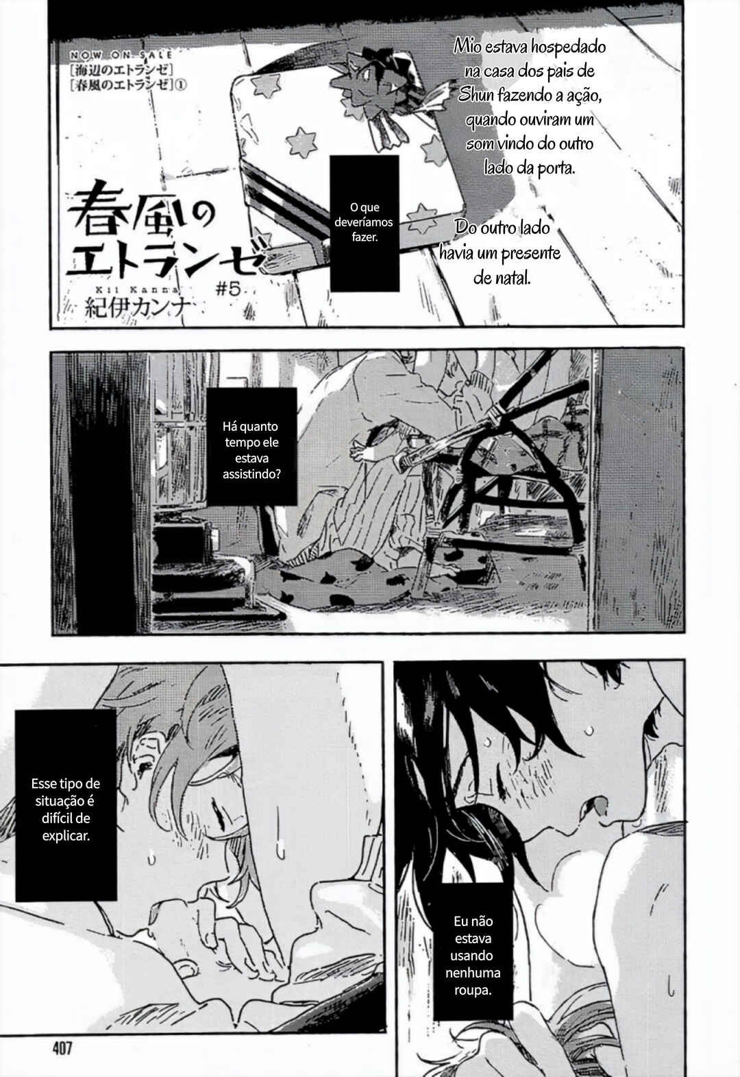 Harukaze no Étranger Chapter 5.2 - Page 1