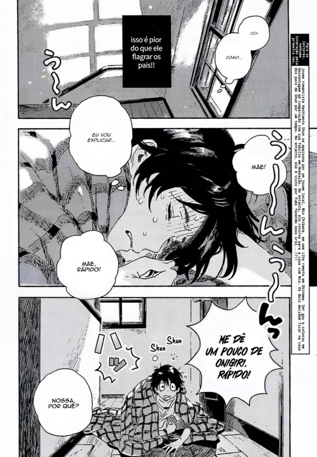 Harukaze no Étranger Chapter 5.2 - Page 2