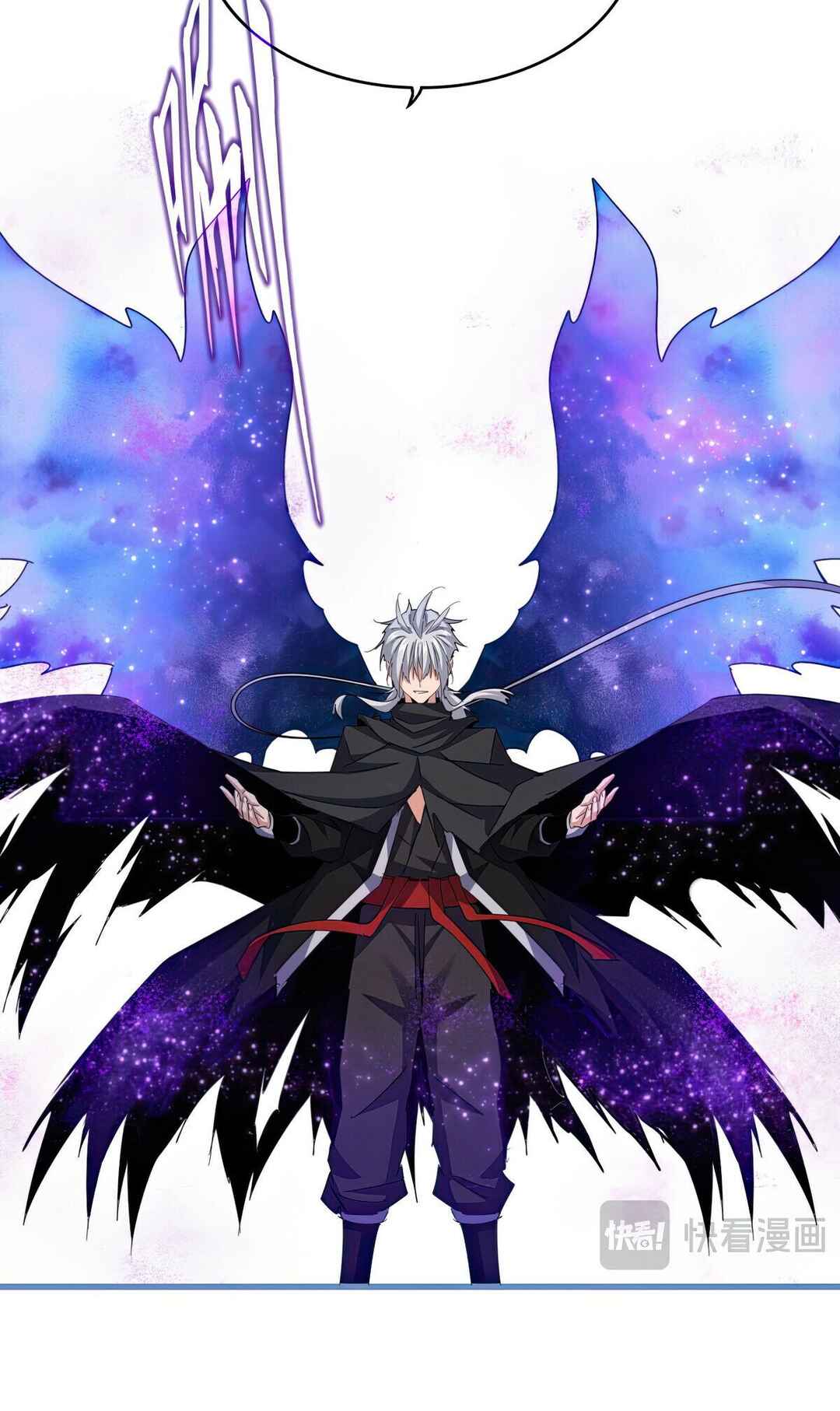 The Servant Is the Demon King?! Chapter 668 - Page 17