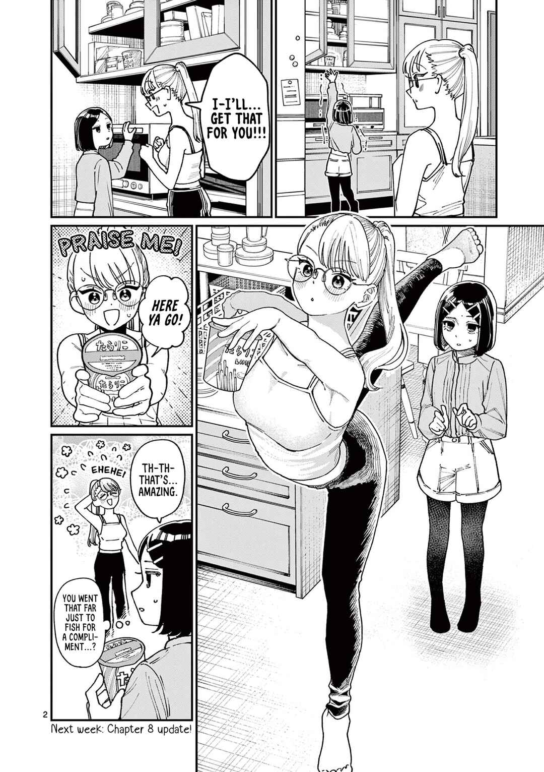 Wakaba-san Chi no Aoi Koi Chapter 7.5 - Page 2