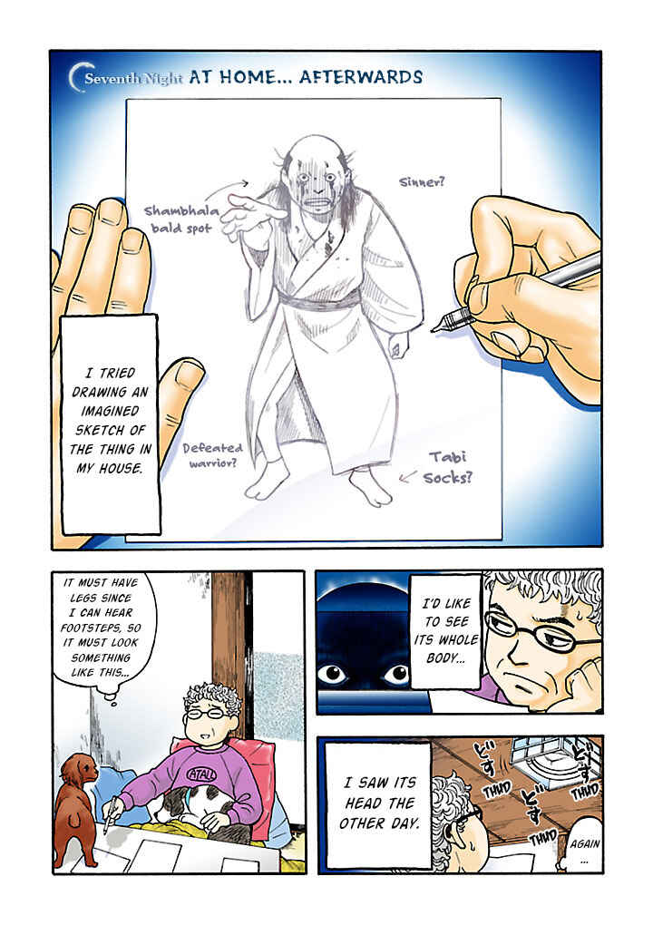 Insomnia Chapter 8 - Page 1