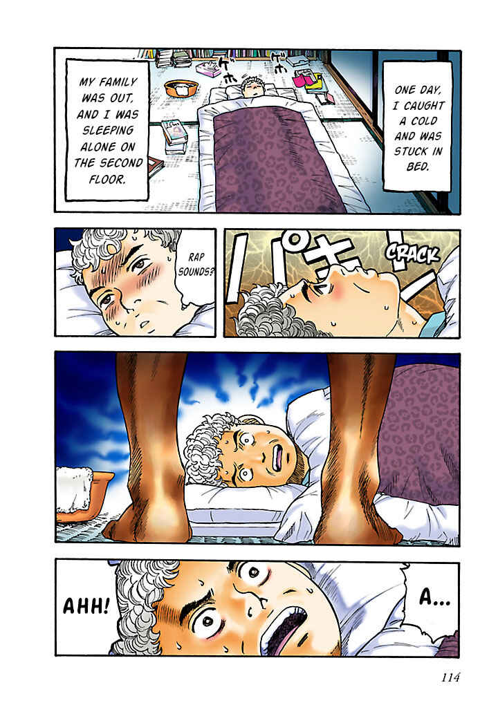 Insomnia Chapter 8 - Page 2