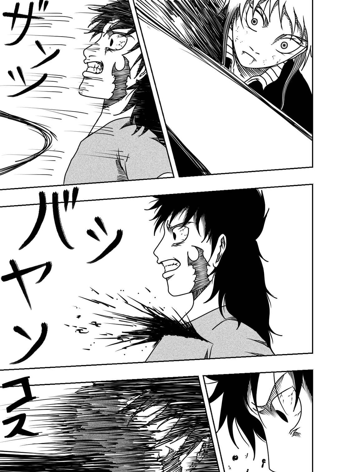 Black Dragon Chapter 38 - Page 11