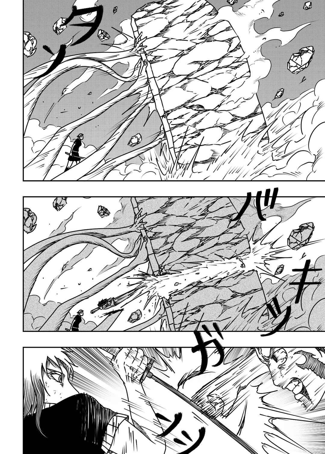 Black Dragon Chapter 38 - Page 14