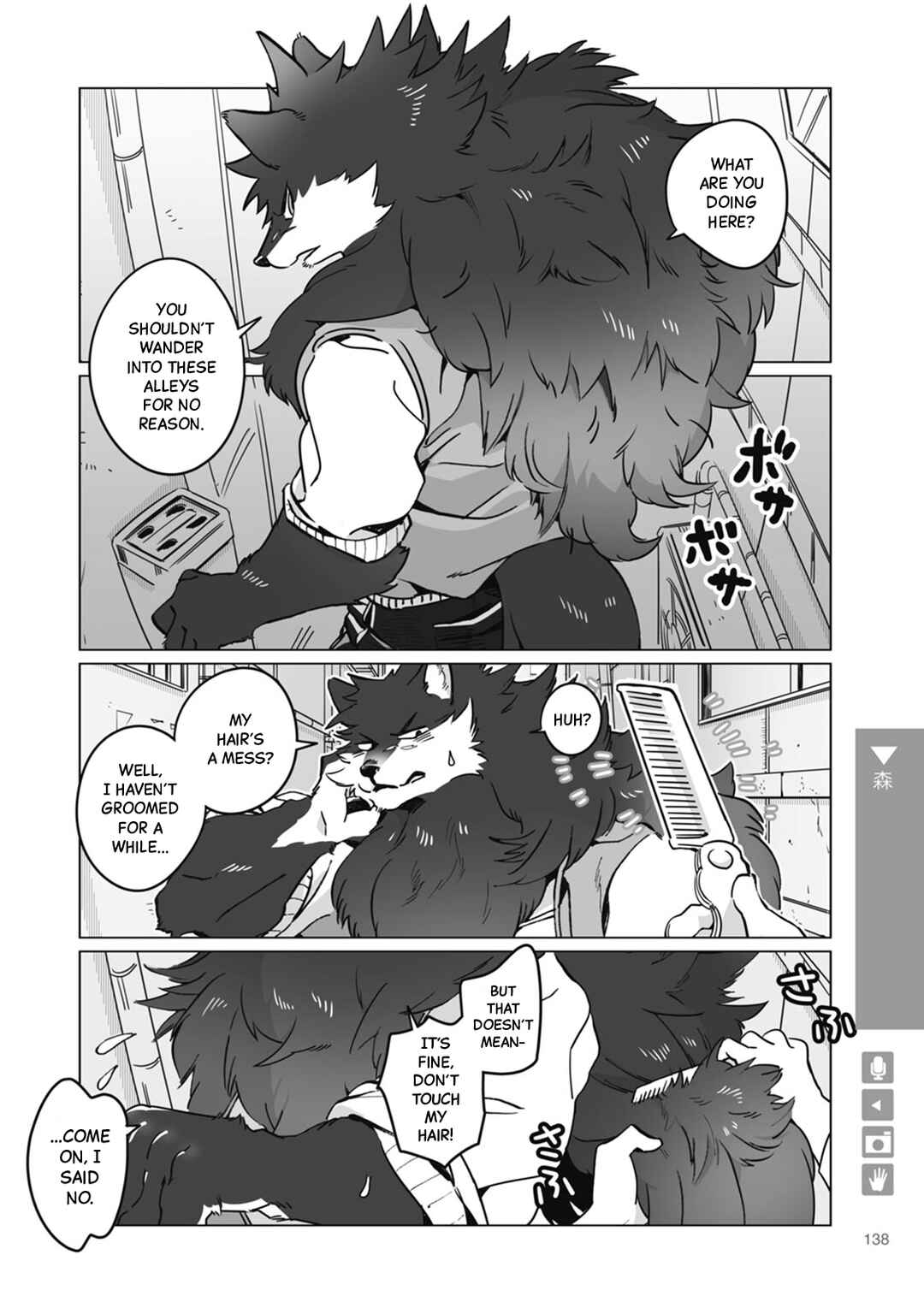 Ookami + Kareshi Chapter 21 - Page 2