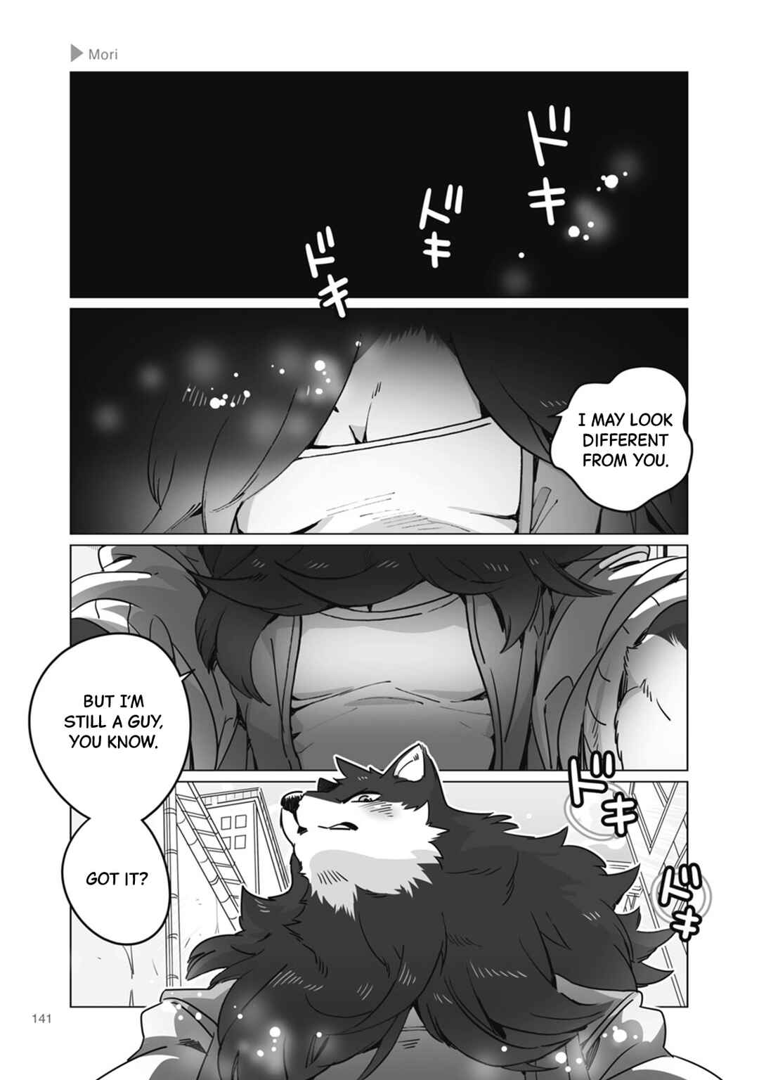 Ookami + Kareshi Chapter 21 - Page 5