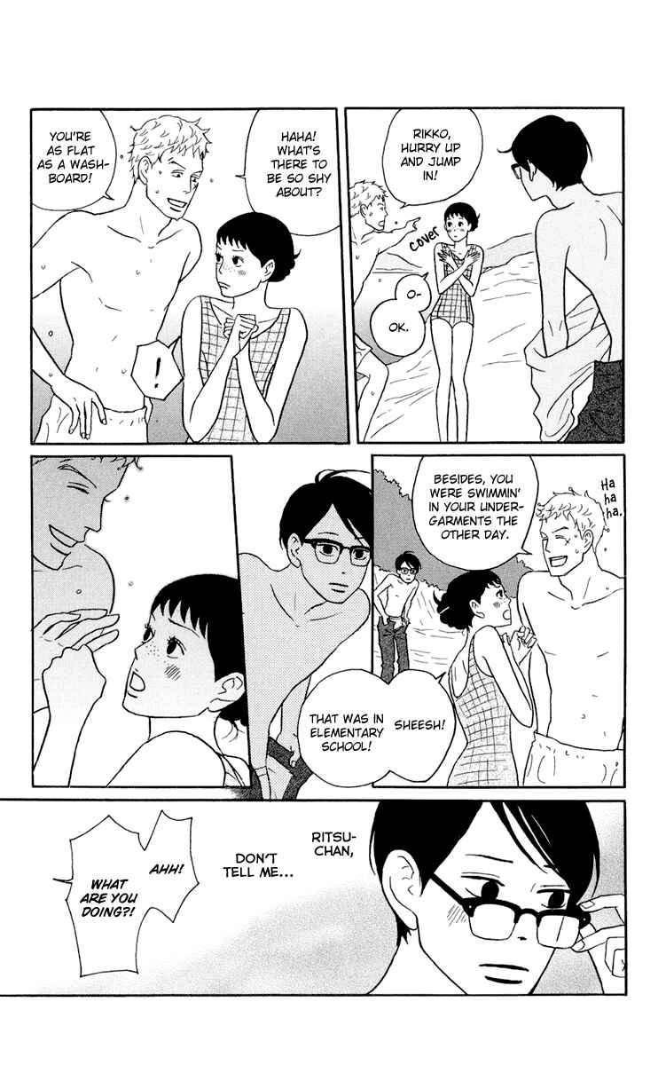 Kids on the Slope Chapter 5 - Page 17