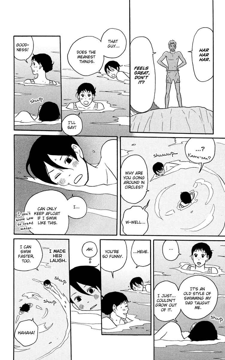 Kids on the Slope Chapter 5 - Page 20