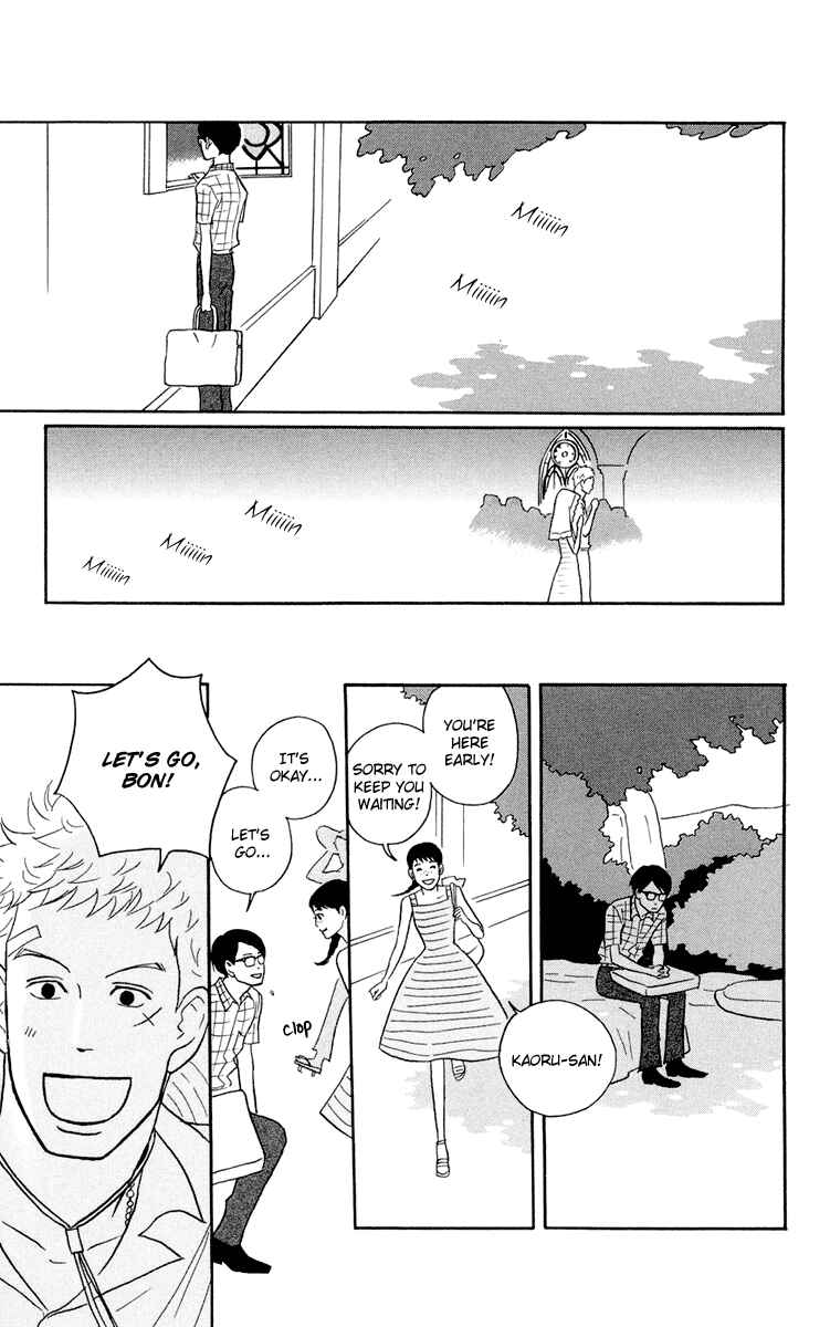 Kids on the Slope Chapter 5 - Page 9