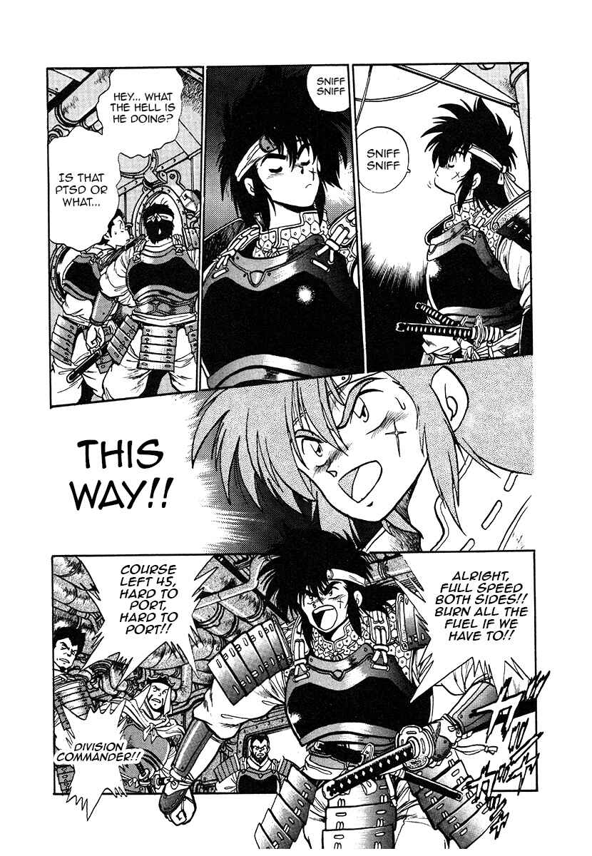 Ginga Sengoku Gunyuuden Rai Chapter 29 - Page 1