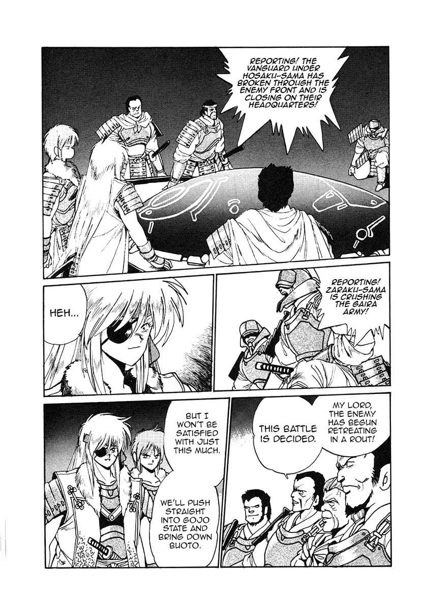 Ginga Sengoku Gunyuuden Rai Chapter 29 - Page 10