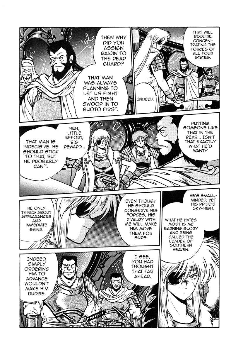 Ginga Sengoku Gunyuuden Rai Chapter 29 - Page 11