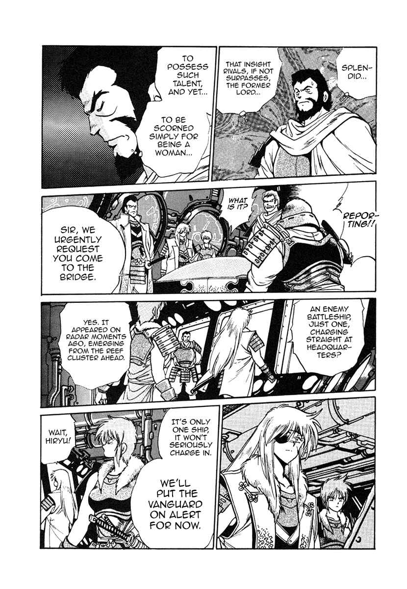 Ginga Sengoku Gunyuuden Rai Chapter 29 - Page 12
