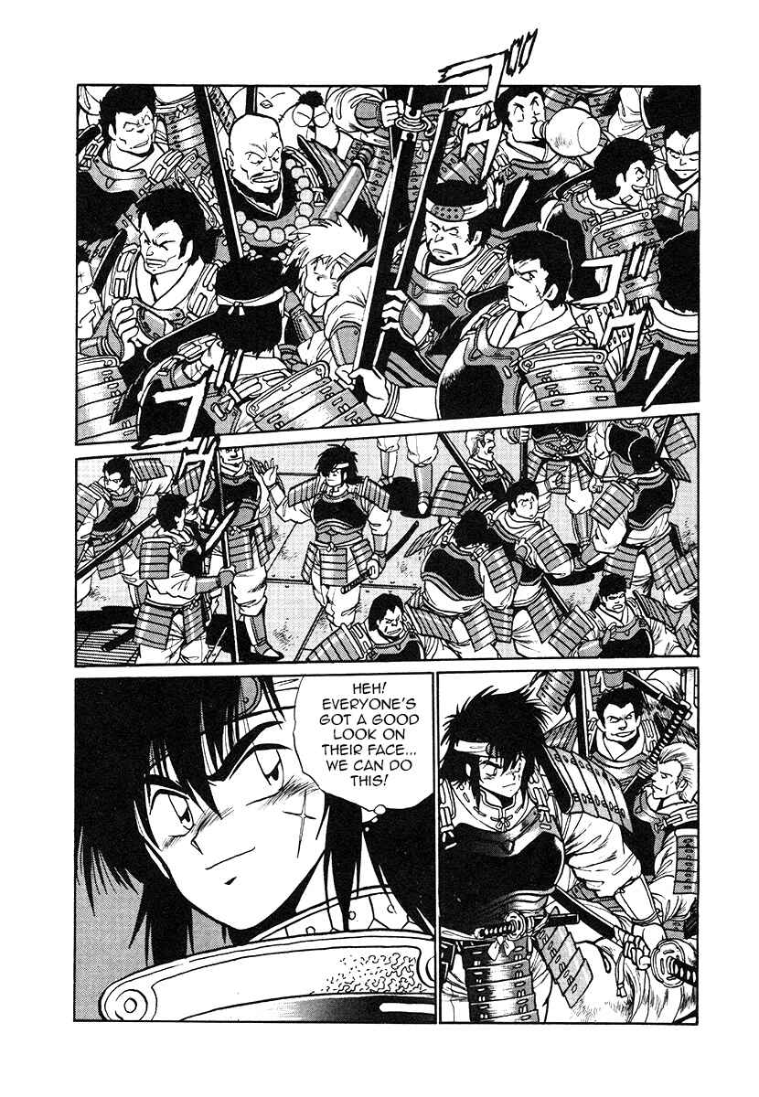 Ginga Sengoku Gunyuuden Rai Chapter 29 - Page 14