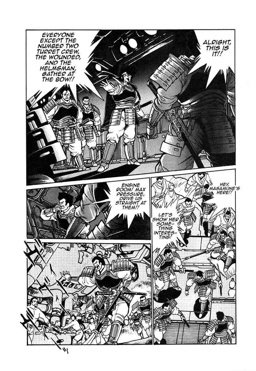 Ginga Sengoku Gunyuuden Rai Chapter 29 - Page 6