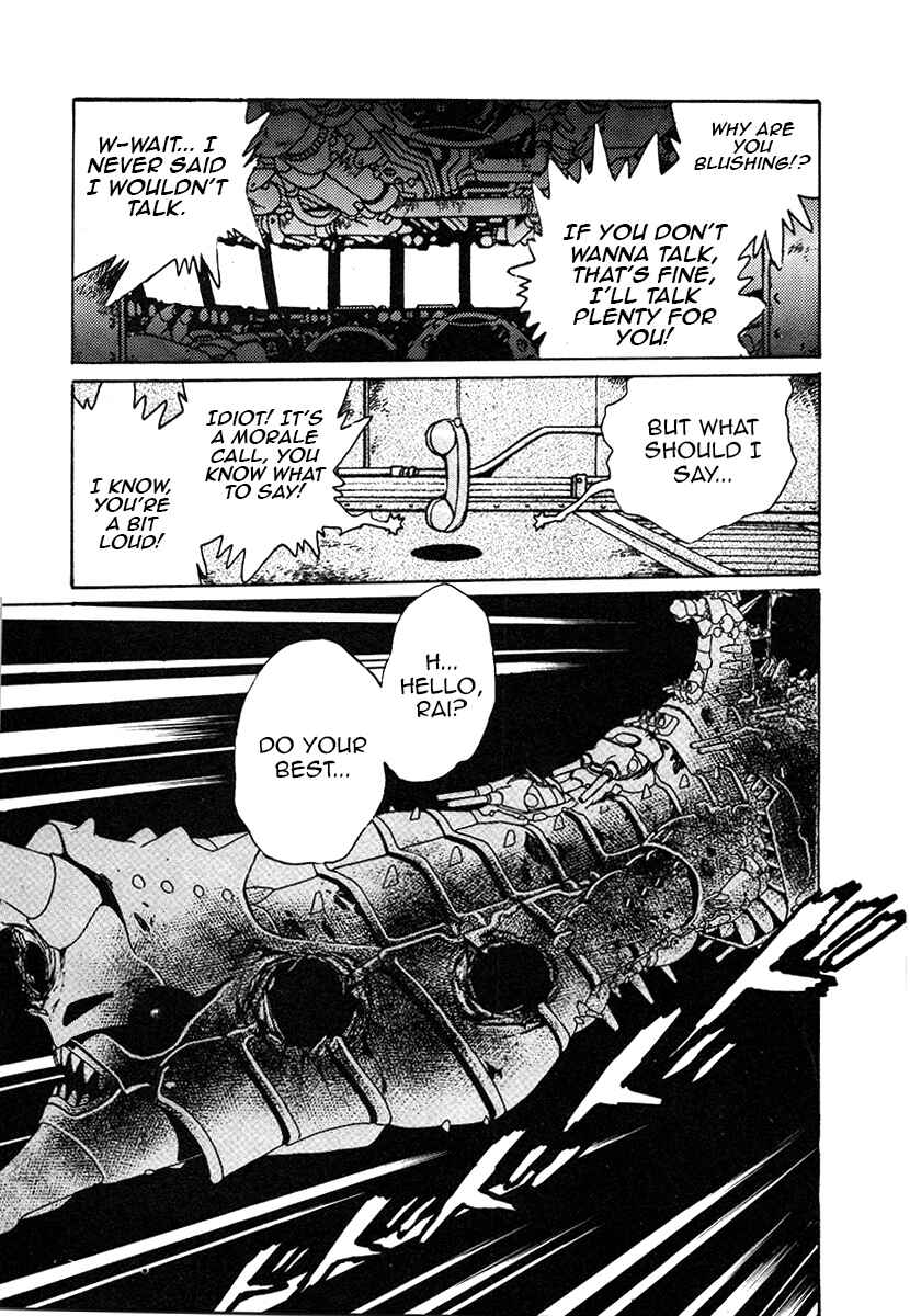Ginga Sengoku Gunyuuden Rai Chapter 29 - Page 9