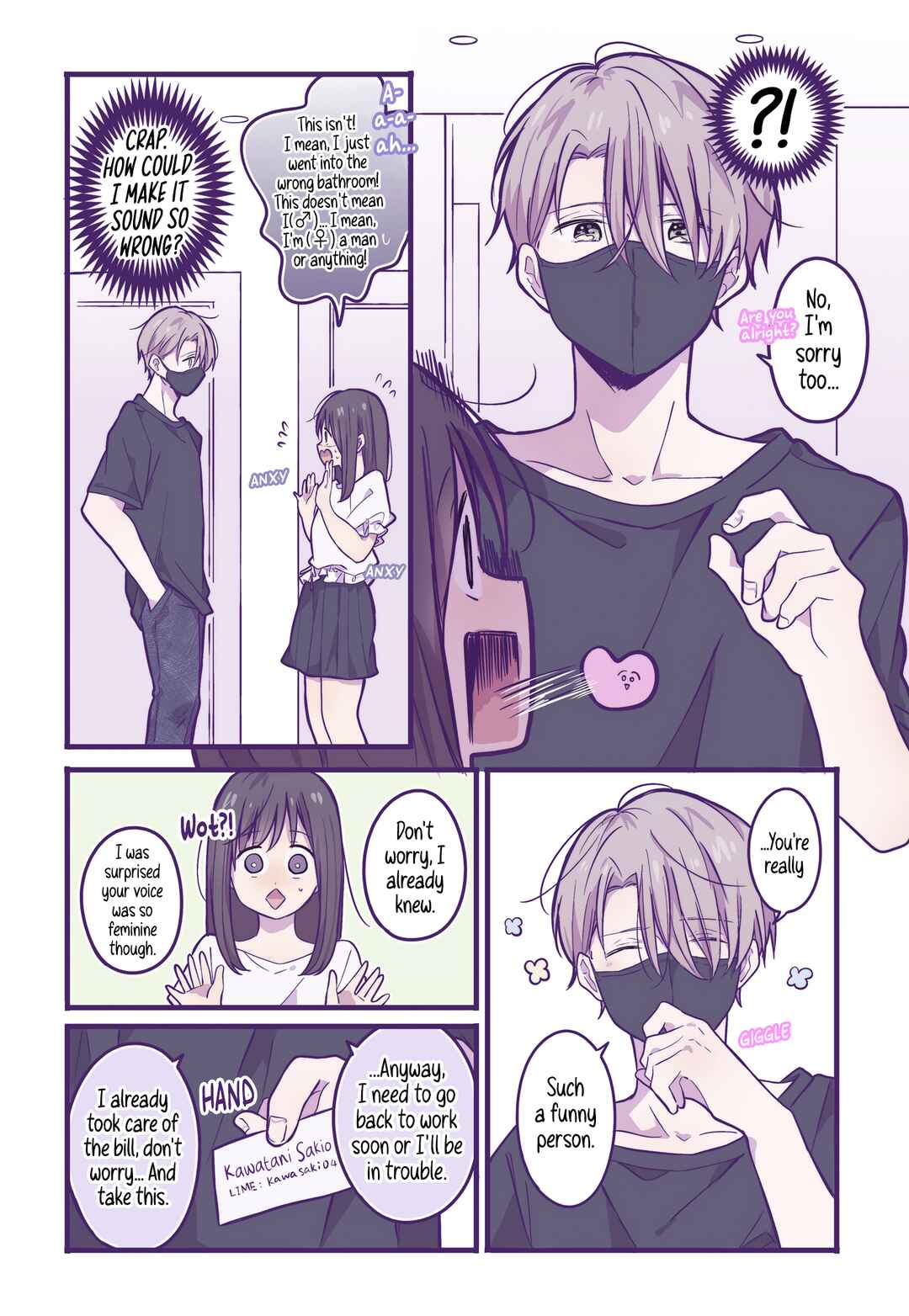 Ichigo-chan on Sundays Chapter 20 - Page 9