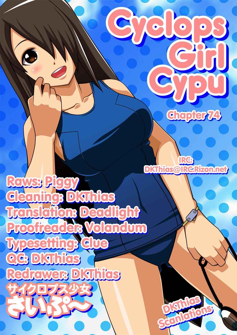 Cyclops Shoujo Saipu~ Chapter 74 - Page 5