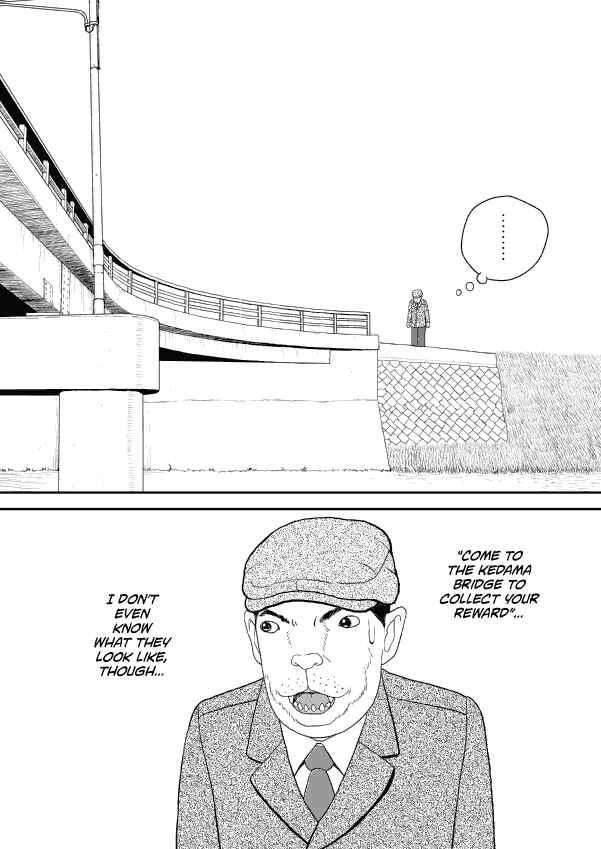 Paperakyu Chapter 51 - Page 12