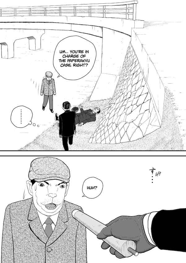 Paperakyu Chapter 51 - Page 20