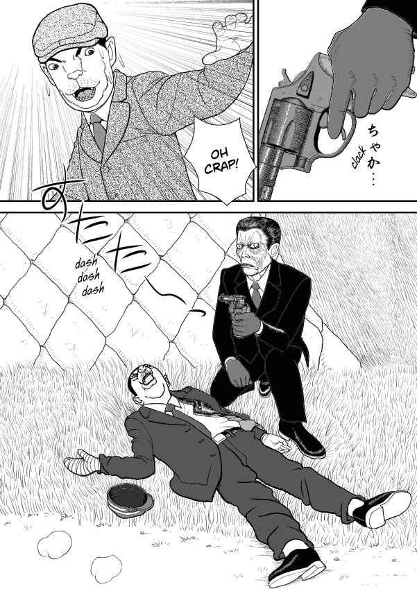 Paperakyu Chapter 51 - Page 23