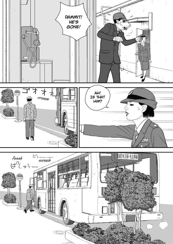 Paperakyu Chapter 51 - Page 6