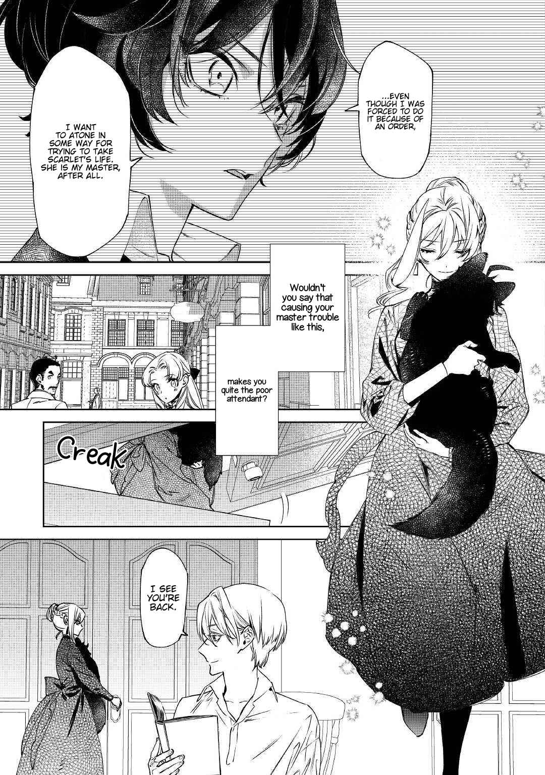 Saigo ni Hitotsu Dake Onegai Shite mo Yoroshii Deshou ka Chapter 8 - Page 18