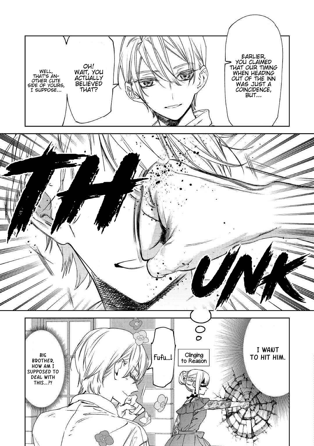 Saigo ni Hitotsu Dake Onegai Shite mo Yoroshii Deshou ka Chapter 8 - Page 24