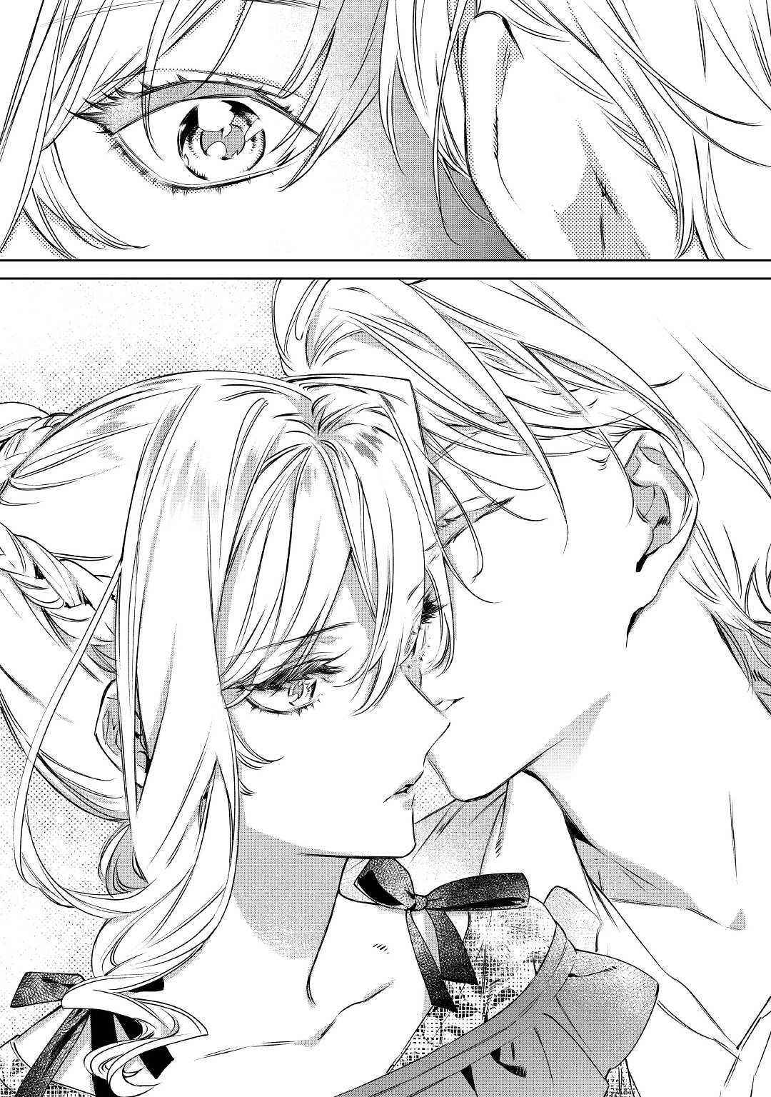 Saigo ni Hitotsu Dake Onegai Shite mo Yoroshii Deshou ka Chapter 8 - Page 31