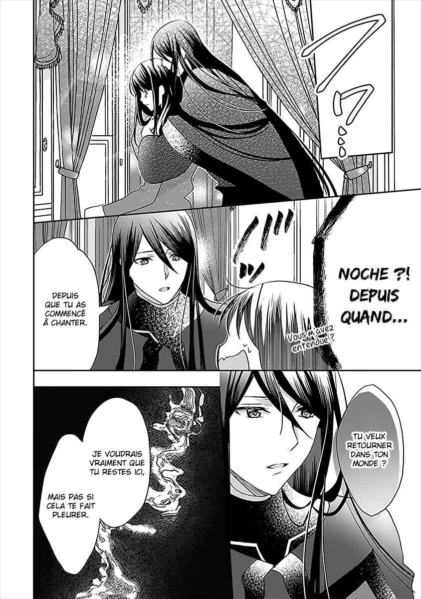 Isekai de "Kuro no Iyashi Te" tte Yobarete Imasu Chapter 47 - Page 13
