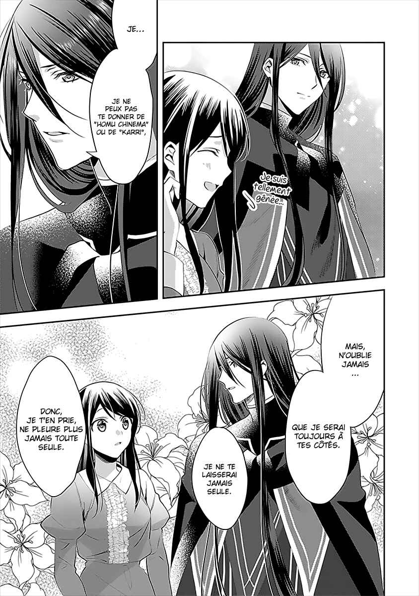 Isekai de "Kuro no Iyashi Te" tte Yobarete Imasu Chapter 47 - Page 16