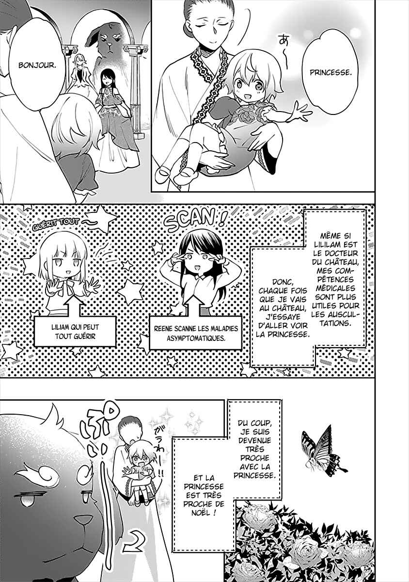Isekai de "Kuro no Iyashi Te" tte Yobarete Imasu Chapter 47 - Page 26
