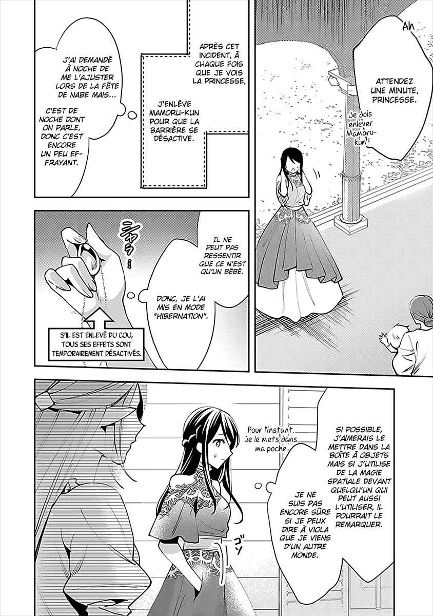 Isekai de "Kuro no Iyashi Te" tte Yobarete Imasu Chapter 47 - Page 27