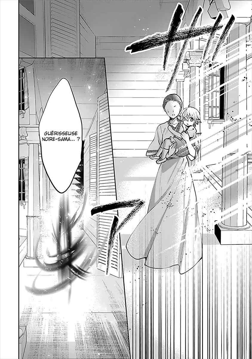 Isekai de "Kuro no Iyashi Te" tte Yobarete Imasu Chapter 47 - Page 29