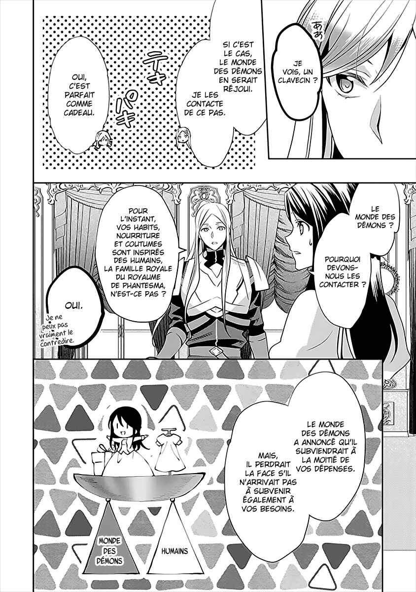 Isekai de "Kuro no Iyashi Te" tte Yobarete Imasu Chapter 47 - Page 5