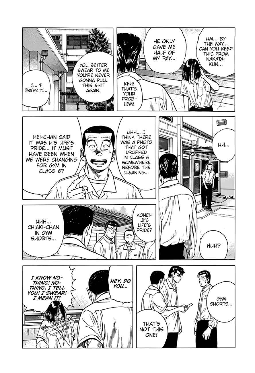 Rokudenashi Blues Chapter 317 - Page 15