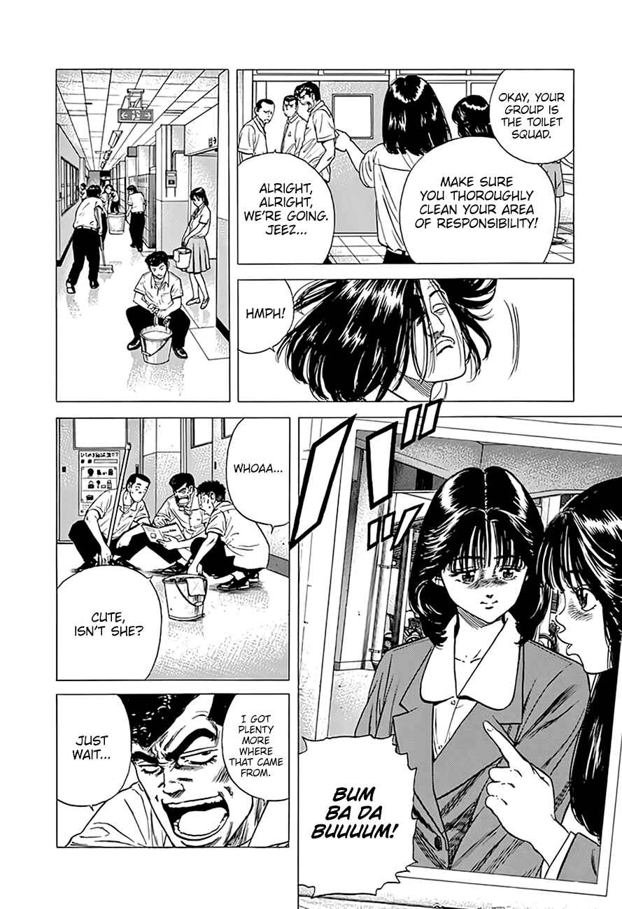 Rokudenashi Blues Chapter 317 - Page 5