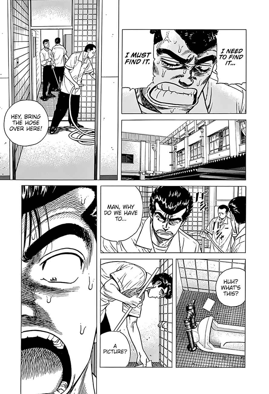 Rokudenashi Blues Chapter 317 - Page 8